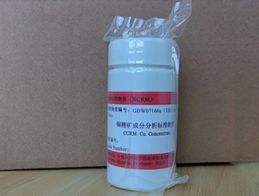 GBW07166a-銅精礦成分分析標準物質