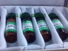 GBW(E)100134水楊酸純度標(biāo)準(zhǔn)物質(zhì)