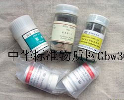 GBW02701-鋅成分分析標準物質